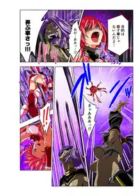 四葉の戦姫 クローバーローゼ(Four leaf clover Princess Rose war)