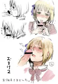 [APH (Candy/あめ)] Because your big brother from being invaded you please (Switzerland x Liechtenstein)