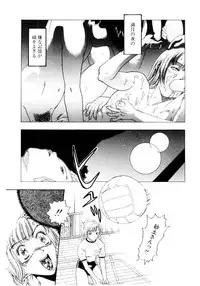 [Kobayashi Shounen] Ijiwaru na Watashi to Tsuki