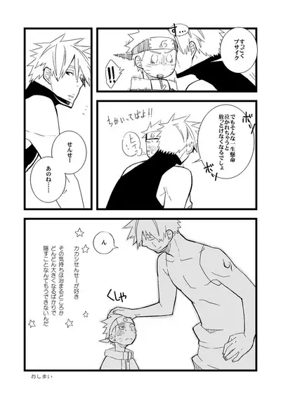 STEP2