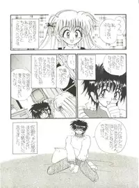 (C49) [Studio Katsudon (Various)] Kyouetsu Shigoku (Various)