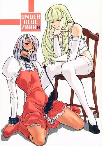 (C57)[Keumaya (Inoue Junichi)] Hage to Hige SIDE HIGE (Turn A Gundam)