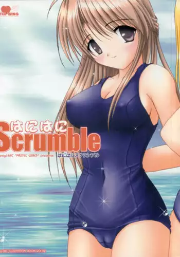 [PASTEL WING (Kisaragi-MIC)] Hanihani Scrumble (Tsuki wa Higashi ni Hi wa Nishi ni ～Operation Sanctuary～/School Rumble)