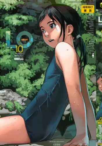【周三连载】 我们的特殊关系 (新作) 第 1~15话
