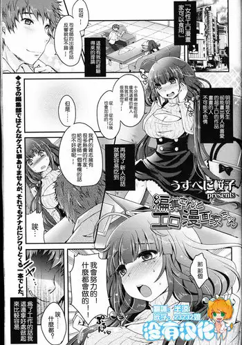 (C83) [Sakurako (ZION)] Sakurako Matome Bon C78 ~ C82 (Various)