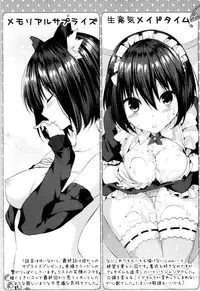 [Itou Nanami]Share Style -  Yuina no MEMORIAL