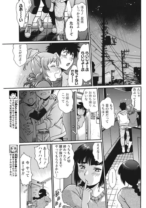 Kaseifu wa Mama Ch.1-12