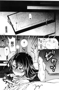 [Ohkami Ryosuke] Fuufu no Kizuna -Tsuma wa Wakazou no Nikubenki- | 夫婦之絆 妻子是別人的肉便器 [Chinese]