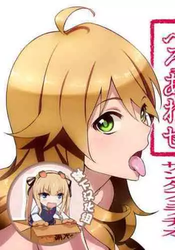 [Santa Fe Radio (Peniken)] Hajimete no Kaede-san (THE IDOLM@STER CINDERELLA GIRLS) [Chinese] [靴下汉化组] [Digital]