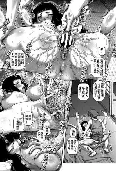 [TYPE.90] Ayakashiyakata no Tamahime [Chinese] [慵貓個人重嵌] [Digital]