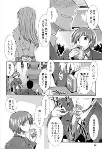 [Ariga Tou] XXX-celent