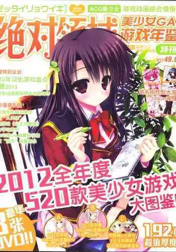 うぶなJS&JCちゃんとHなことをするだけ!LITE