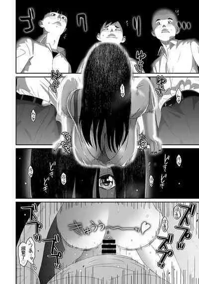Itaiamai | 痛苦的甜蜜 Ch. 1-24
