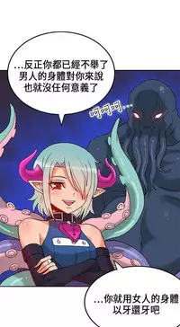 30cm立约人 第一季 [中国翻訳]