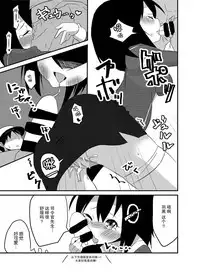 (CT24) [Arekore+α (OFLY)] Haguro ga Seiippai Ganbarimasu! (Kantai Collection -KanColle-) [Chinese] [无毒汉化组]