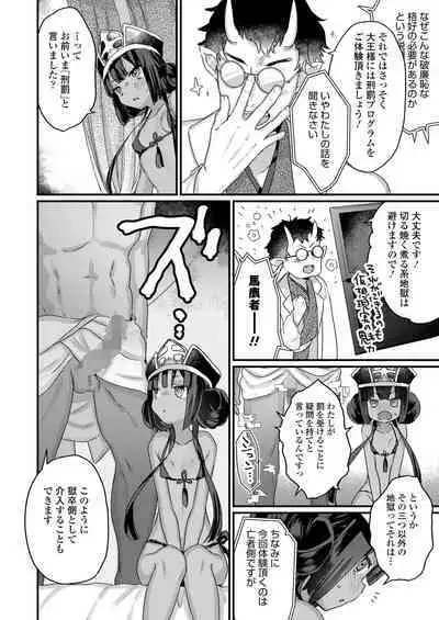 Towako 13