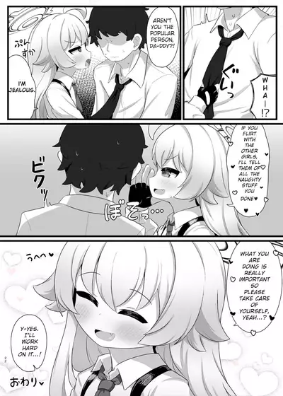 [Osameya (Samejima Retro)] Hoshino Senpai no Otou-san ni Naritai | I want to be Hoshino-Senpai's Daddy (Blue Archive) [English] [Digital]