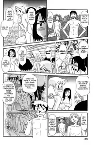 [Suehirogari] Kumo no Michi [English] [Munyu]
