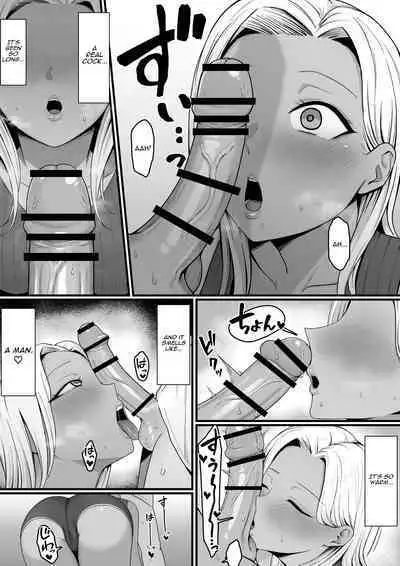 [Shirasudon] Kinjo no Gal Mama ni Kuwareru! | Devoured By The Gal Mama In My Neighborhood! [English] [Translators Unite]