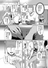 COMIC Grape Vol. 43