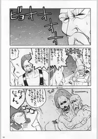 (C58) [Kacchuu Musume (Various)] Takayukashiki Mobile Suits (Various)