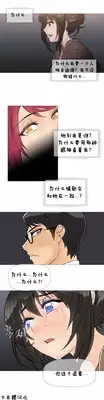 HouseHold Affairs 【卞赤鲤个人汉化】1~23话（持续更新中）