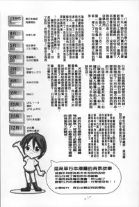 [Kanoe] Bloomers to Megane de Inkou!! - Illicit Intercourse with Bloomers & Glasses!! [Chinese]