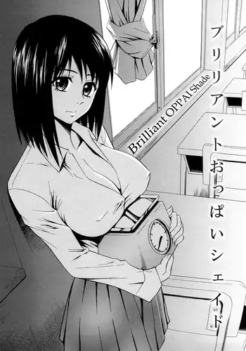 [Aoki Kanji] Shima-Shima Setsuko-san (Sayonara, Oppai) [Chinese] [M-No-Tamashii×無毒漢化組×節子小姐PR協會]