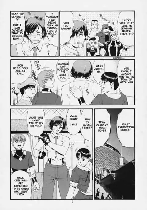 The Yuri & Friends 2000