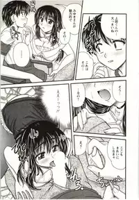 [Nanami Shizuka] Sakarikki