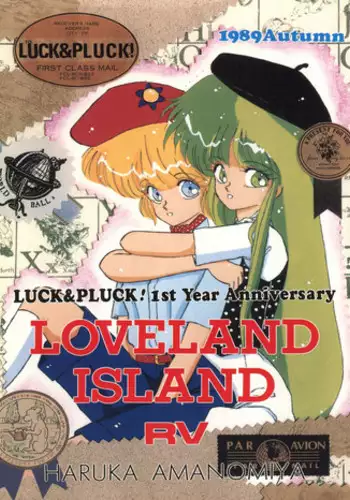 LOVELAND ISLAND RV