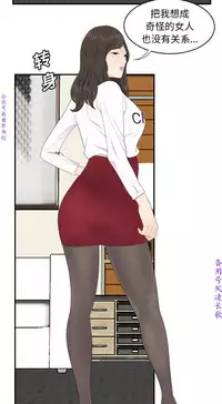 性爱百分百   完结 【中文】