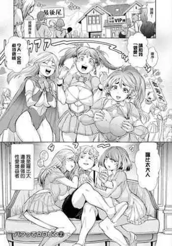 【借宿的日子】【黑暗魔巢】