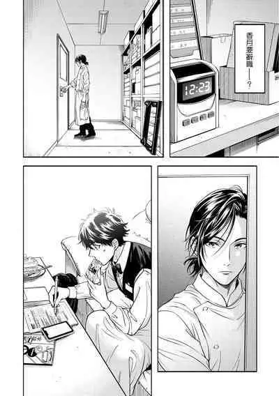 Grapefruit Moon | 葡萄柚之月