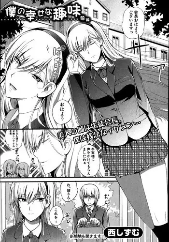 いとくらみだら