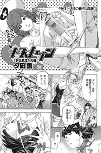 COMIC Bazooka 2011-12