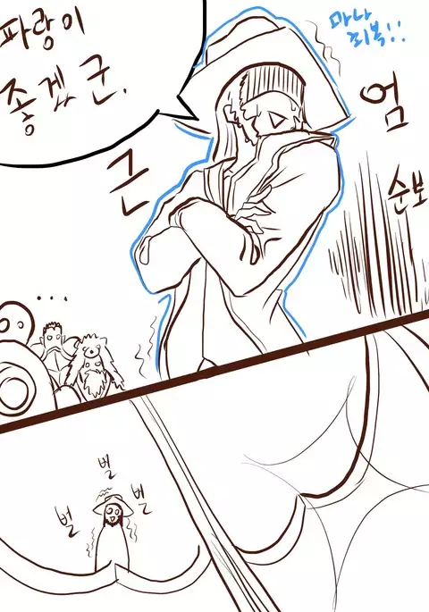 LOL - 카타잡는 만화