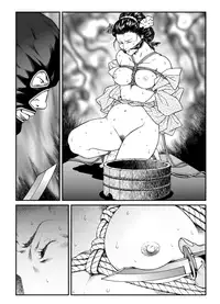 [Nightmare Express -Akumu no Takuhaibin-] Yokubou Kaiki Dai 446 Shou - Shouwa Ryoukitan Nyohan Shiokinin Tetsuo 1 Gion Maiko Yuukai Jiken (Zenpen) -