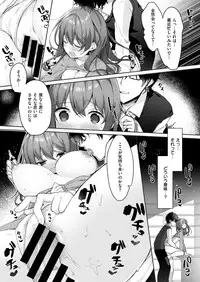 COMIC X-EROS #78