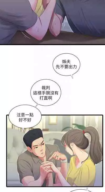 【周四连载】亲家四姐妹（作者：愛摸） 第1~61话