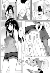 (Tora Matsuri 2015) [Digital Lover (Nakajima Yuka)] D.L. action 95 (THE IDOLM@STER Cinderella Girls) [Chinese] [空気系☆漢化]