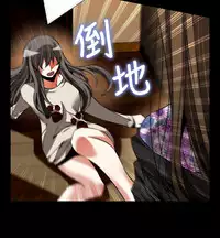 [KKUN &INSANE] Love Parameter 恋爱辅助器 86-99 [Chinese]中文