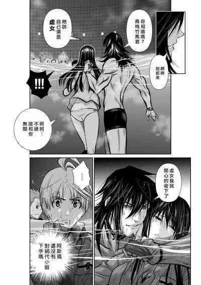 [Tetsu MOMOTA] Chijou Hyakkai R18 Ch01-05 [Chinese] 地上100層 [牛頭人酋長之魂漢化]