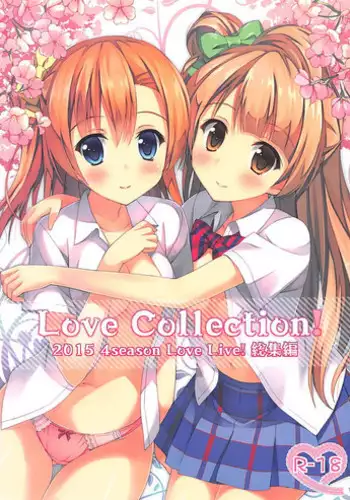 (C82) [4season (Saeki Nao)] Reika-san no Otetsudai (Smile Precure!)