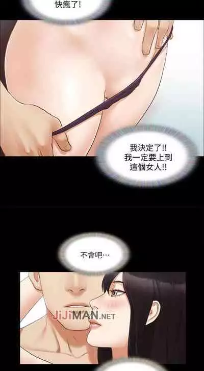 【周五连载】协议换爱（作者：遠德） 第1~88话