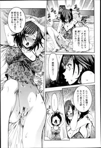 ANGEL Club 2014-01