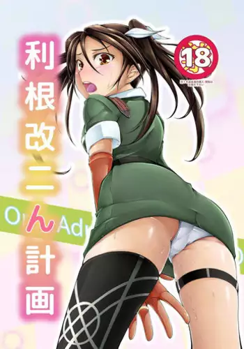 (Jidai wa Koukunsenkan! 2) [LHEZI (shohei)] Fusou-nee-sama to Wedding nai to!! (Kantai Collection -KanColle-)