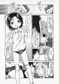 Comic Megastore 2001-07, 08