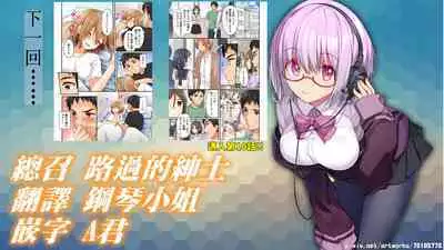 Arisugawa Ren tte Honto wa Onna nanda yo ne. | 有栖川煉其實是女生對吧。 1~9