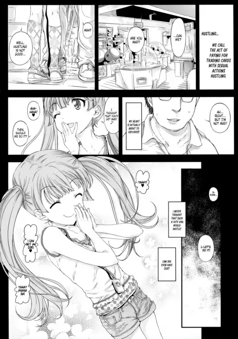 Koneko-chan to Asobitai | I want to play with Koneko-chan